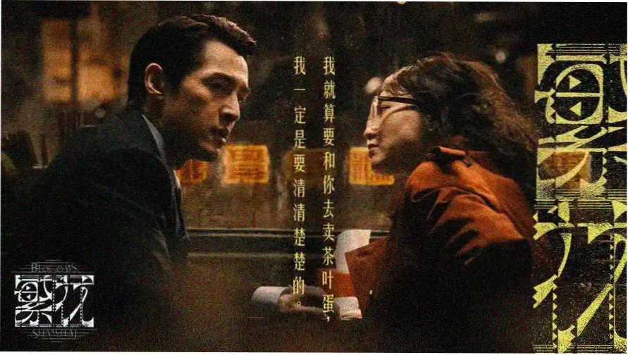 ck 电影网 光影集市本周教程橱窗：夜市灯串下的分镜课