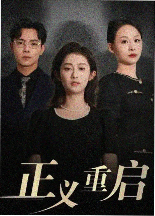 术语图鉴 匹配剪辑 的教学示意图